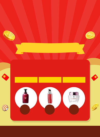 周年店庆化妆品促销宣传海报背景