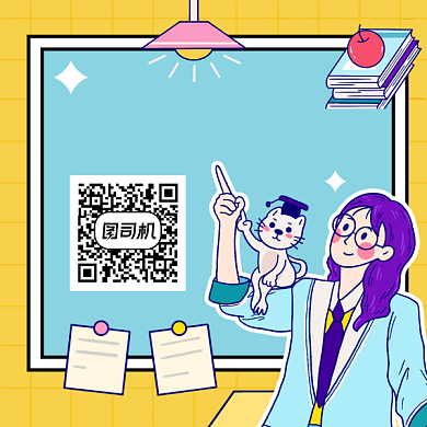满分攻略手绘插画方形二维码背景