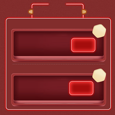 新年活动店铺优惠购物金充值主图背景
