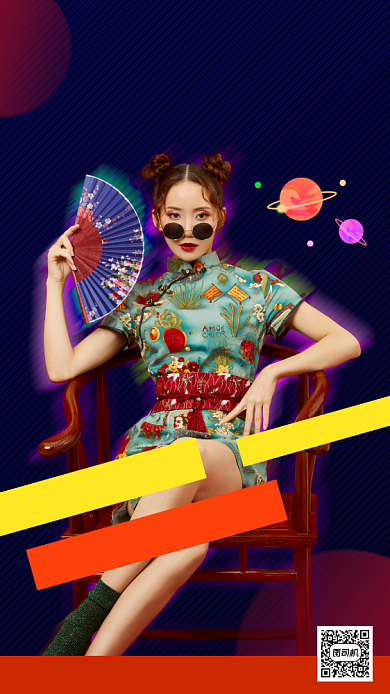 暑期国潮促销手机海报背景