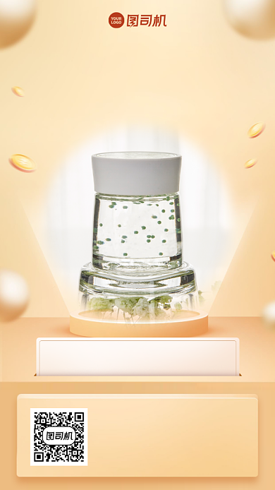 双十一狂欢大促时尚手机海报背景