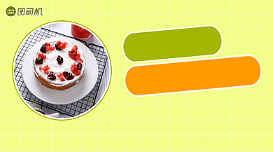 甜品店优惠招生培训手机横图背景