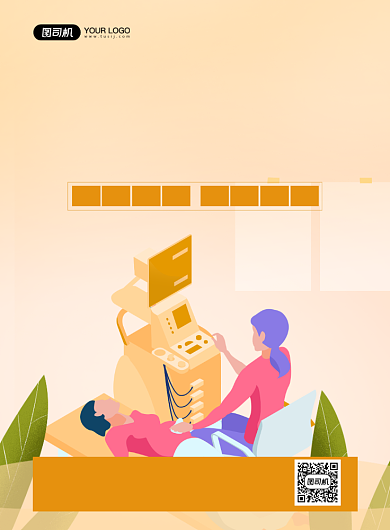 健康体检黄色卡通疾病预防宣传印刷海报背景