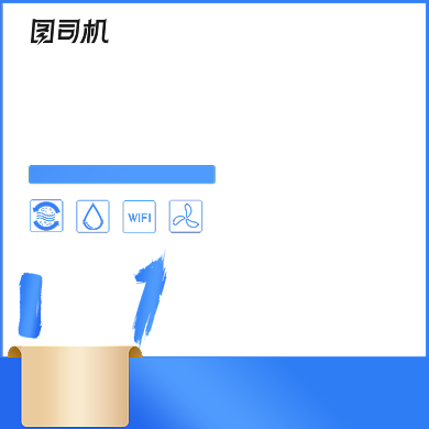 智能按摩仪按摩器数码家电促销主图背景