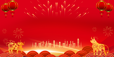 2021迎新年会科技红色喜庆展板背景