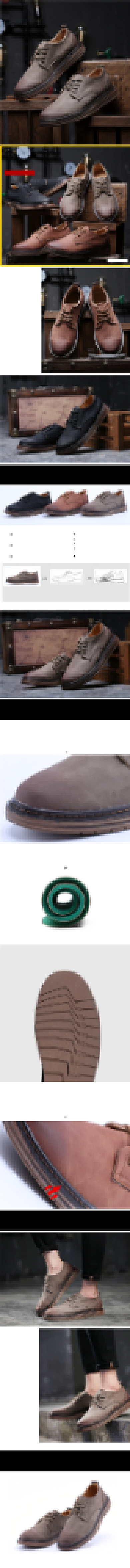 休闲男原创磨砂皮鞋男鞋详情页背景