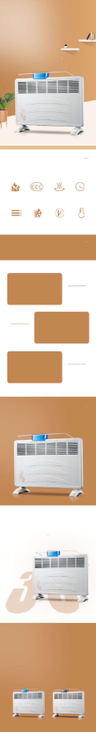 燃冬季取暖器电暖炉暖气片详情页背景