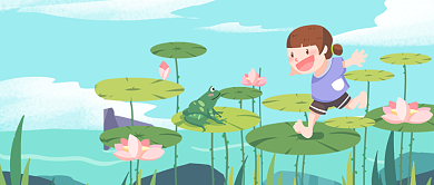 节气处暑公众号首图背景