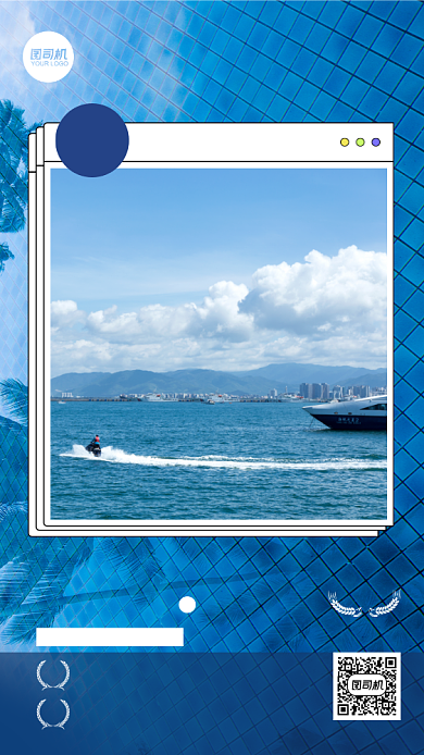 蓝色简约实景三亚十一黄金周手机海报背景