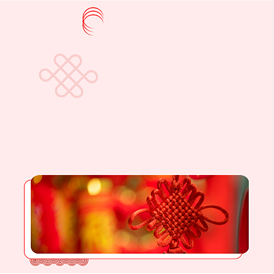 新年心意要更新方形配图背景