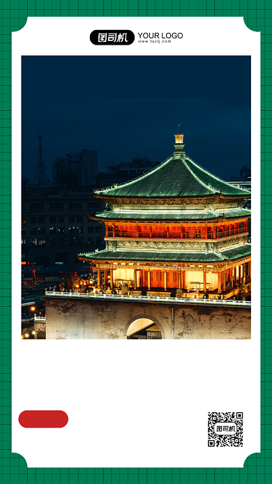 西安旅行活动扁平风系列手机海报背景