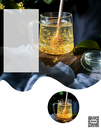 养生花茶文艺时尚简约电商海报背景