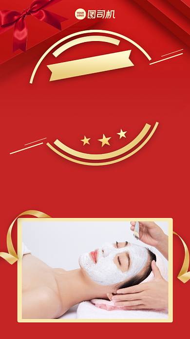 创意高端商务开业盛典手机海报背景