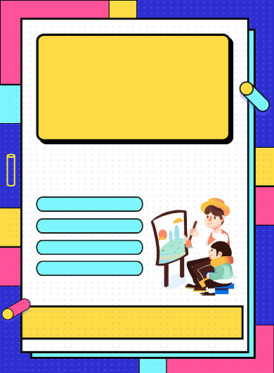 少儿美术培训班招生印刷海报背景