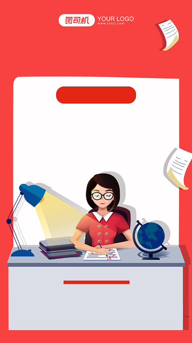 数学培训班招生红色卡通手机海报背景
