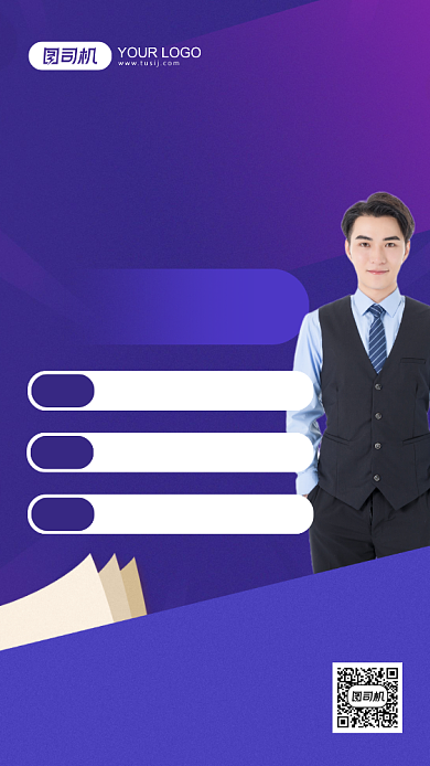 开学季课程促销手机宣传海报背景