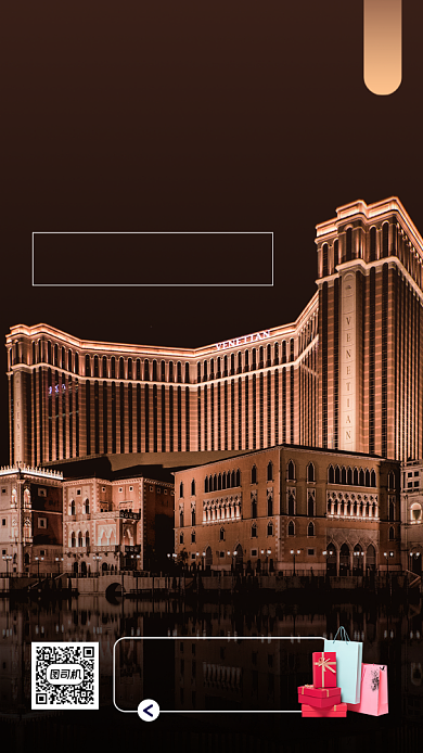 房地产促销手机海报背景