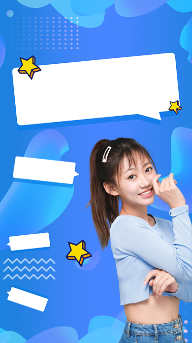 暴瘦的秘密竖版视频封面背景