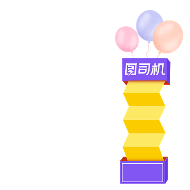 双11直播悬浮店铺活动侧边栏模板背景