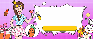 秋季焕新公众号首图背景