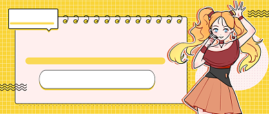 娱乐应援女团人气盘点公众号首图背景