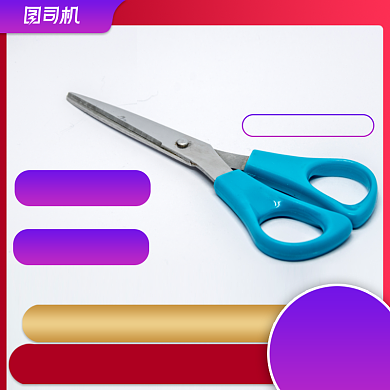 电商淘宝五金剪刀红色渐变直通车背景