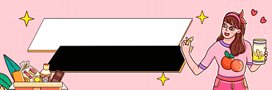 低卡零食和减肥代餐清新插画热文链接背景