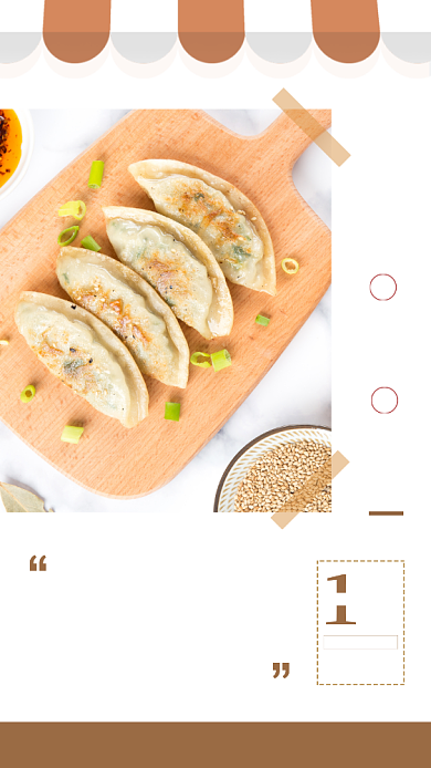 日签月签手机海报背景