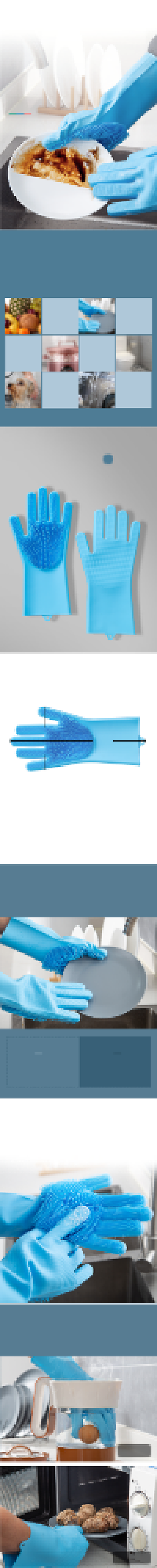 家居厨房魔术家用硅胶手套宝贝详情页背景