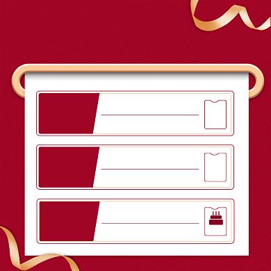 红色简约箱包入会特权说明店铺福利活动主图背景