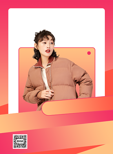 双十一直播晚会炫彩印刷海报背景