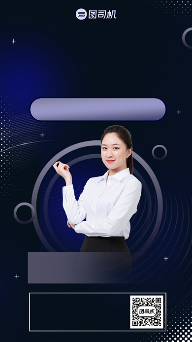 打破常规手机海报背景