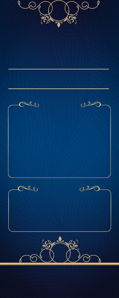 年末特惠洗浴养生中心促销宣传易拉宝背景