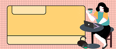 藕色下午茶时光新媒体首图背景