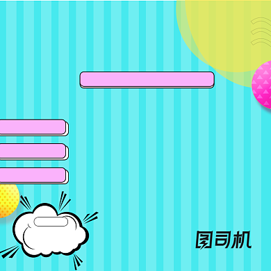 画笔儿童水彩笔卡通电商主图模板背景