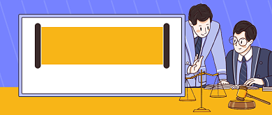 踹伤猥亵男男生事件公众号首图背景