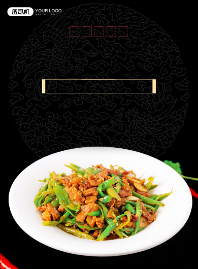 家常菜青椒炒肉美食宣传黑色印刷海报背景