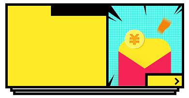 双十一倒计时淘宝电商横版海报图背景