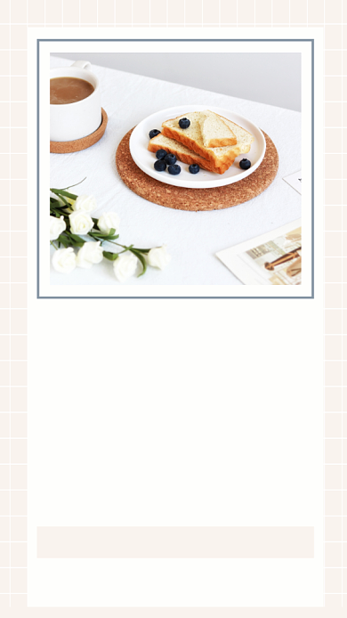 享受美食文艺咖啡文章配图背景