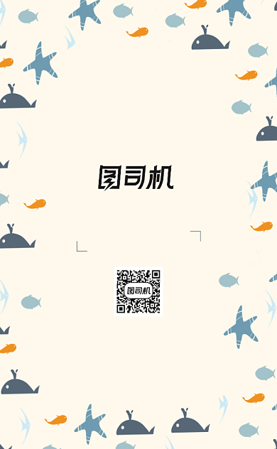 彩色时尚卡通儿童教育培训名片背景