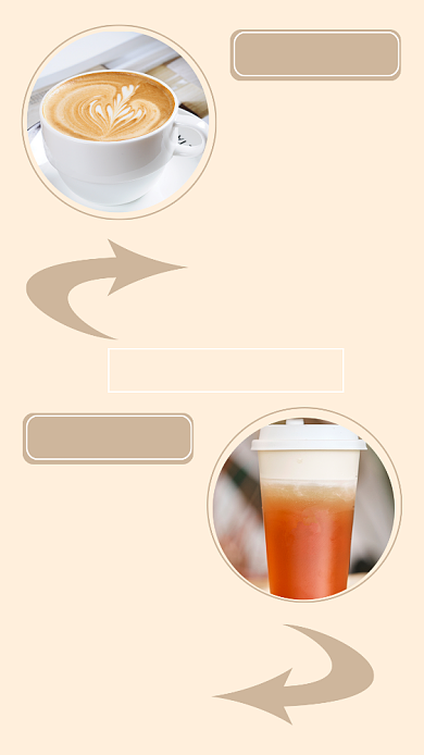 黄色简约饮品新品推荐文章配图背景