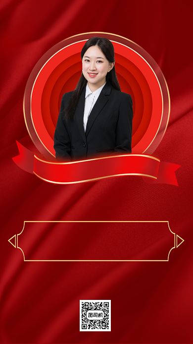 销售喜报简约手机海报背景