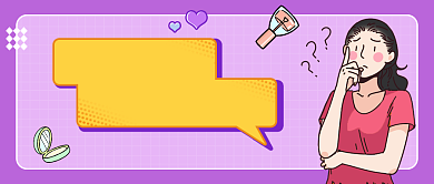 新手美妆教程创意卡通公众号首图背景