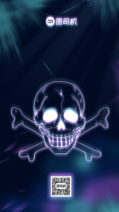 万圣节创意渐变手机海报背景