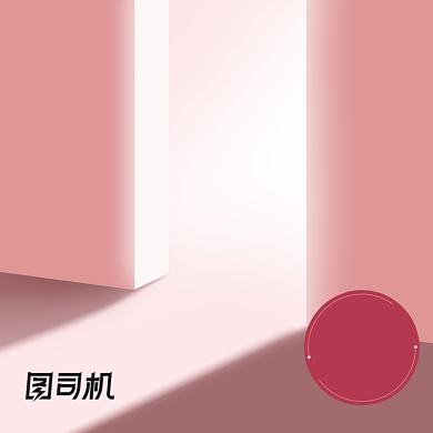 高端粉色配件配饰电商主图模板背景