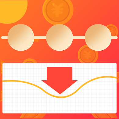 双十一预售攻略店铺活动说明公告主图背景