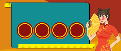 春节回家渡劫指南公众号首图背景