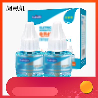 电热蚊香液蚊香驱蚊直通车主图背景