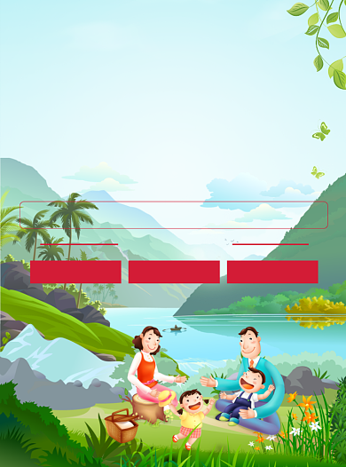 现代绿色风景卡通手绘亲子游旅游宣传单背景