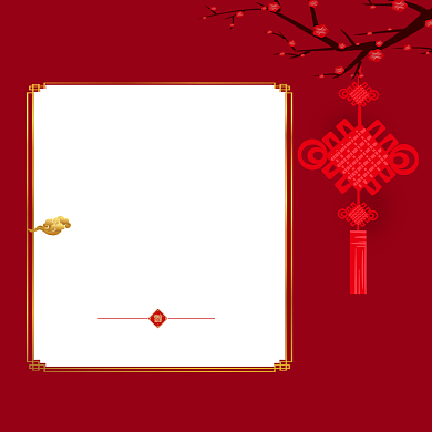 元旦春节放假通知主图模板背景